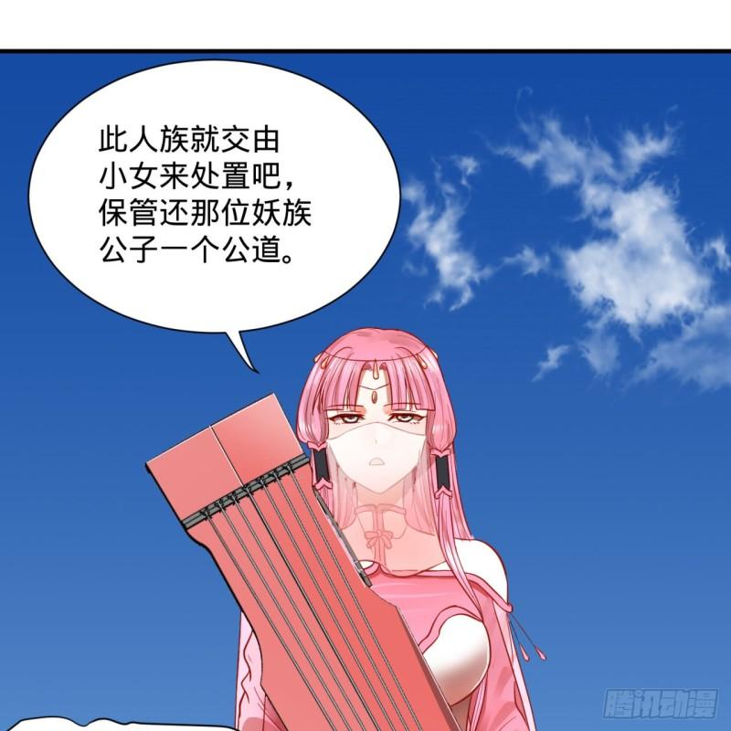 100回 在下黑虎阿福！54