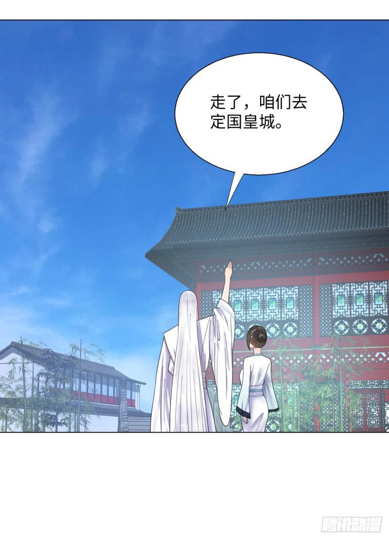 37回 苏香雪50