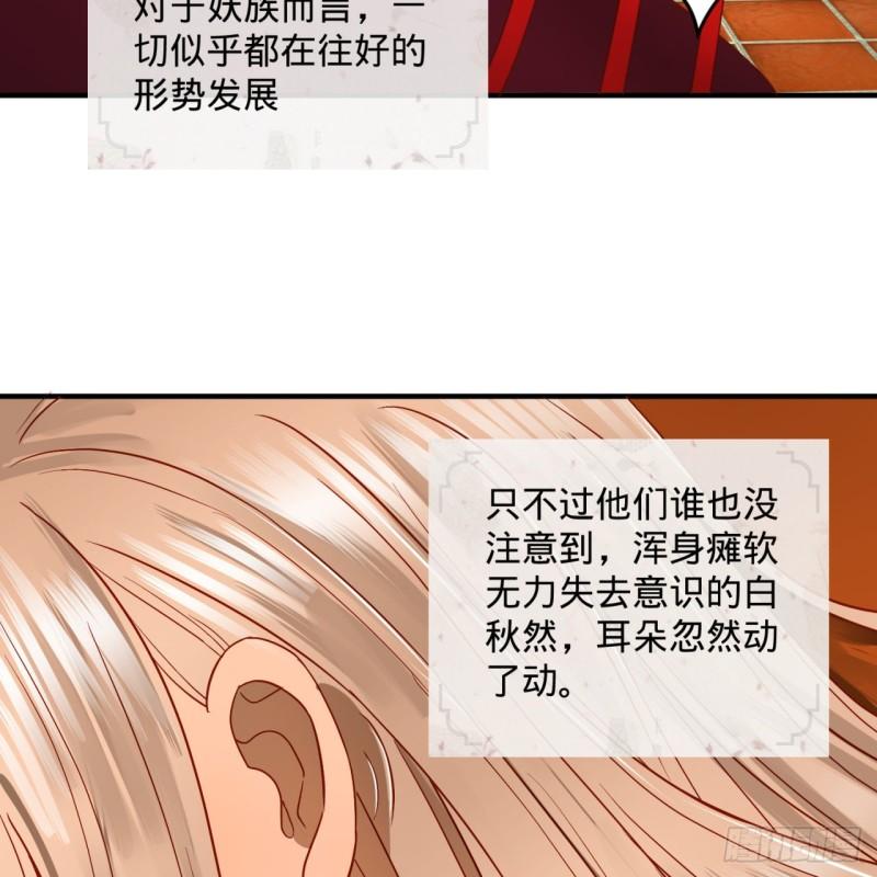 109回 烙他十七八个！12