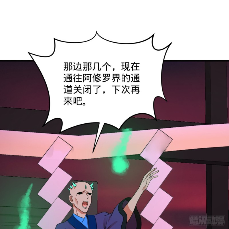192回 阴尊拜见仙祖！94