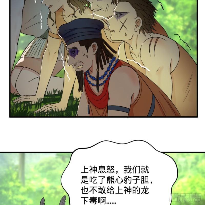 128回 姜兰16