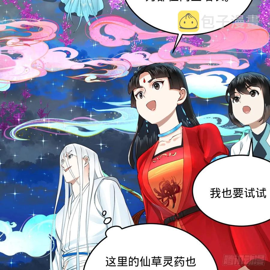 233回 骨质增生变快了！34