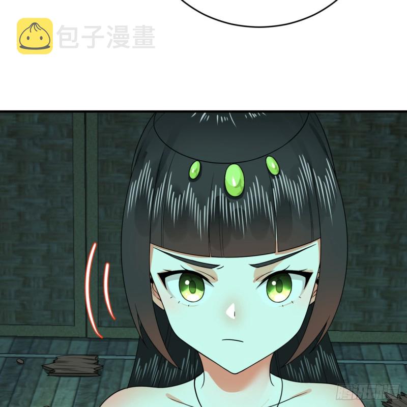 188回 扶桑娘娘，面子大61