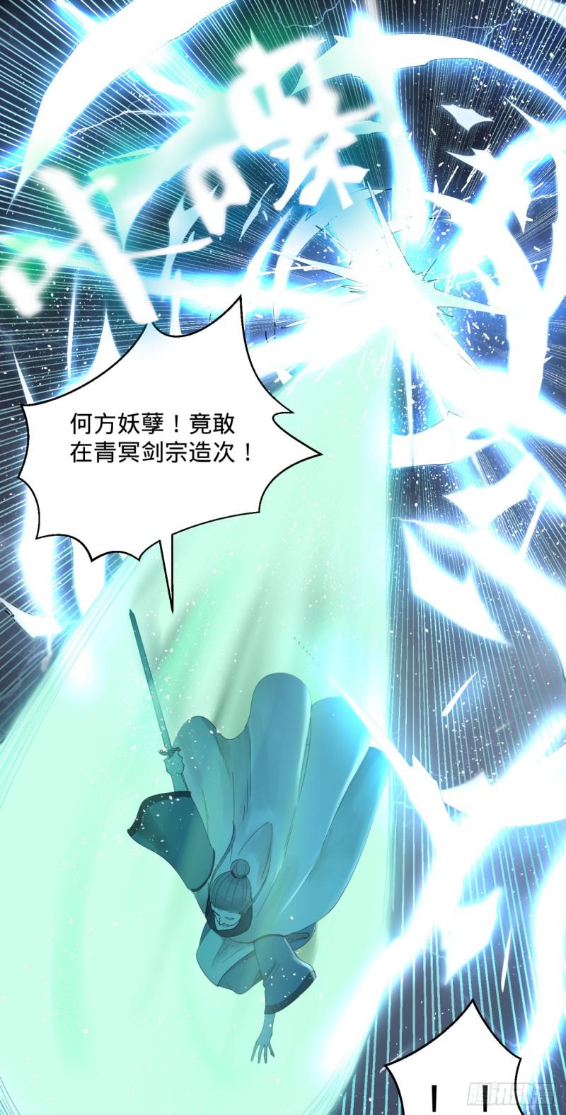 01回-炼气期老祖30