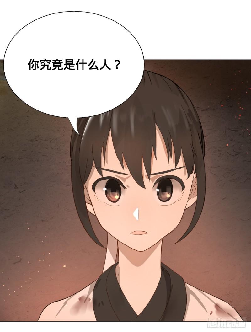 10回-你的胸肌明明比我还硬？19