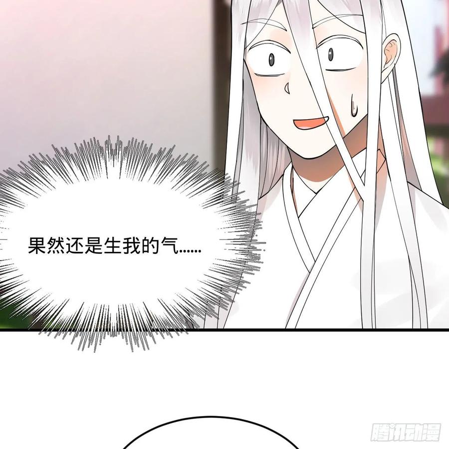 270回 白立入轮回62