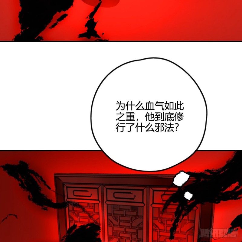 白秋然特别番外篇0563