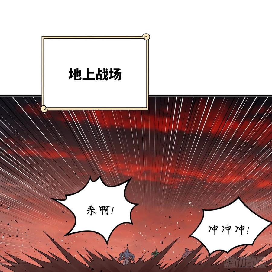 202回 您觉得他是什么东西呢44