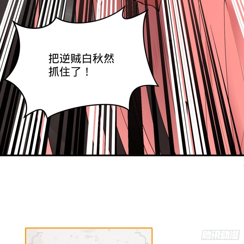 212回 我抓我自己19
