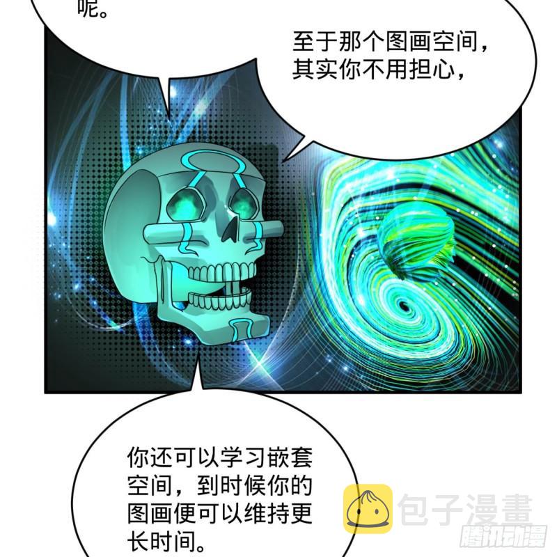 139回 公子献头60