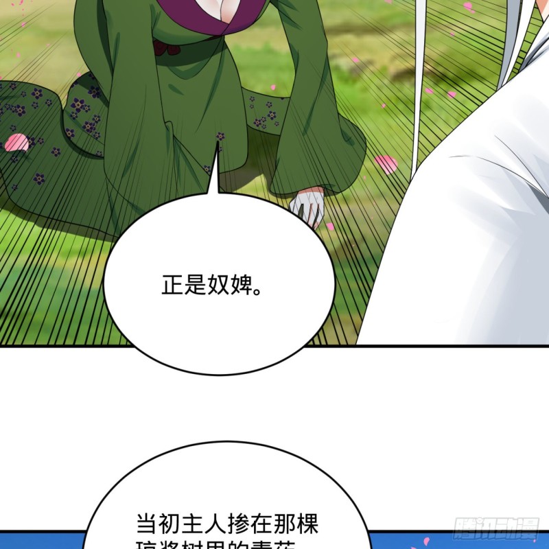 184回 扶桑仙宫18