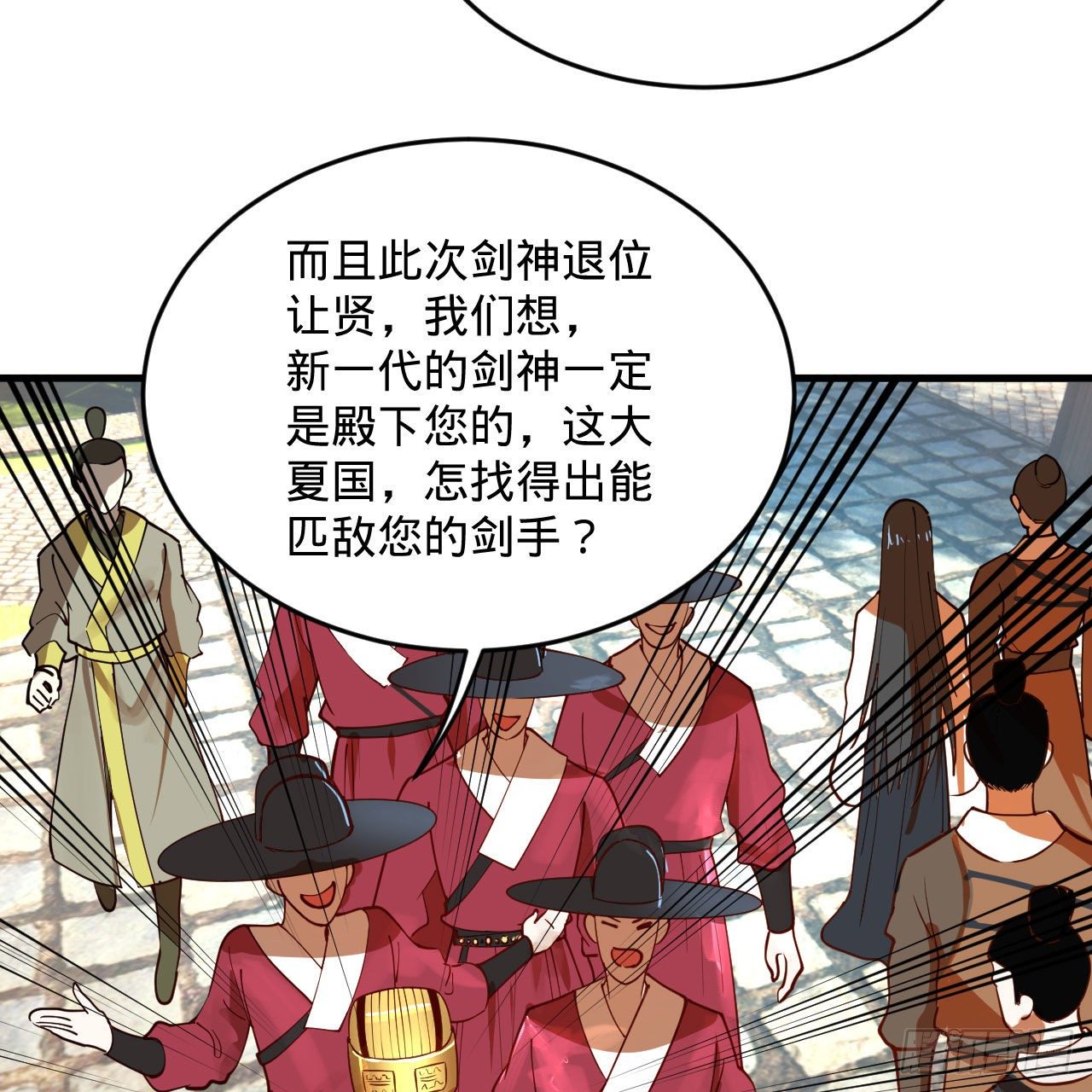 285回 卧底白立50
