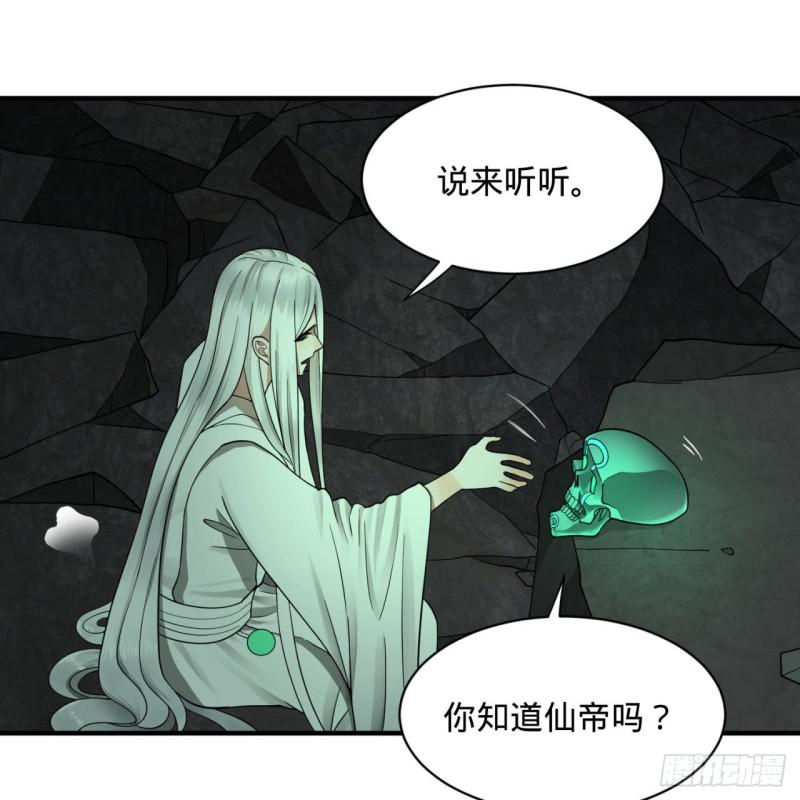 89回 天妒之体71