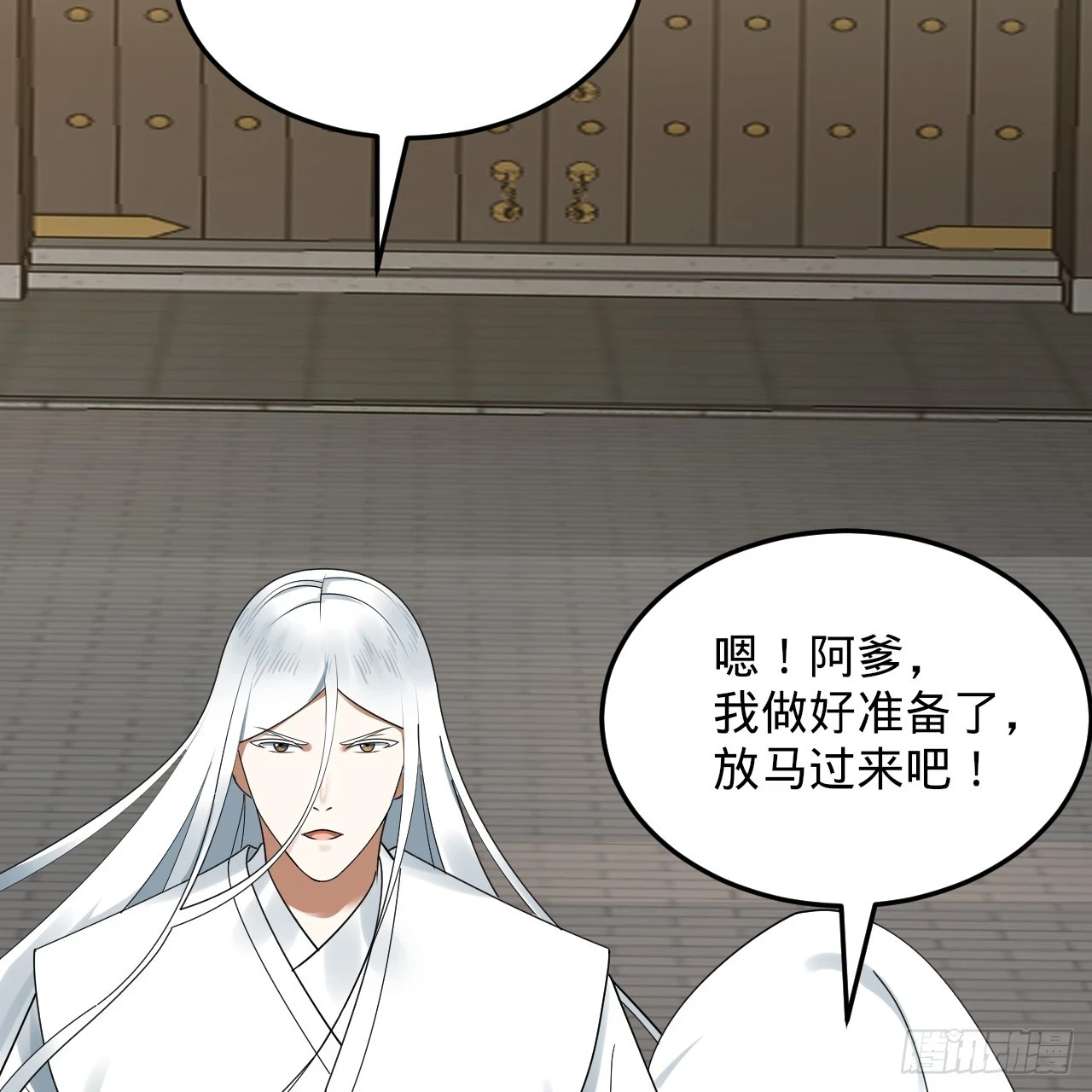 342回 谁家孩子这么可爱？138