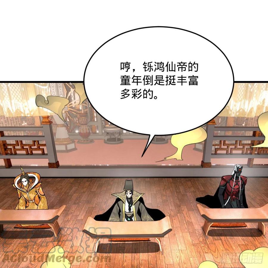 252回 开战68