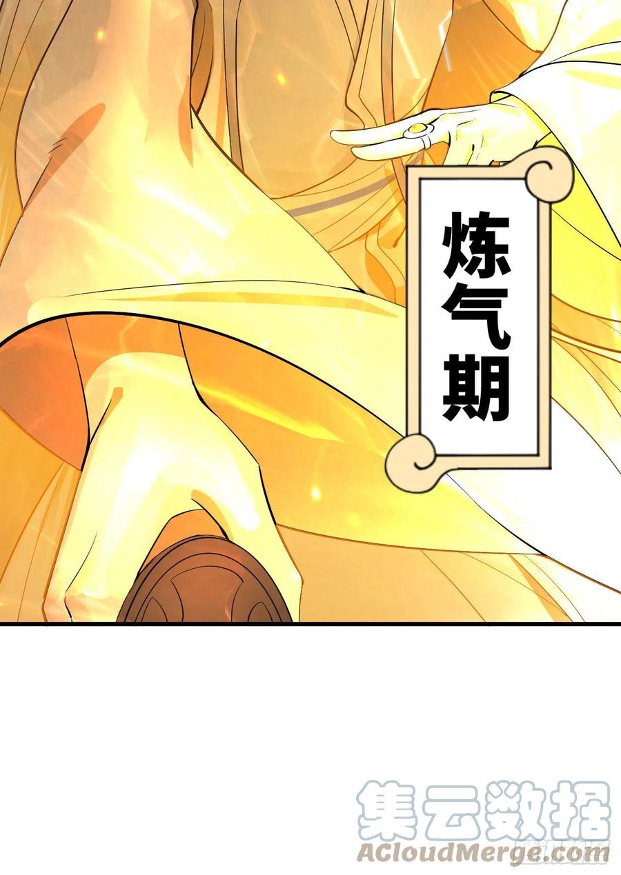 272回 传播信仰30