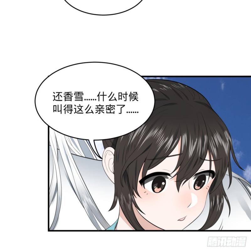 117回 第二个要求56
