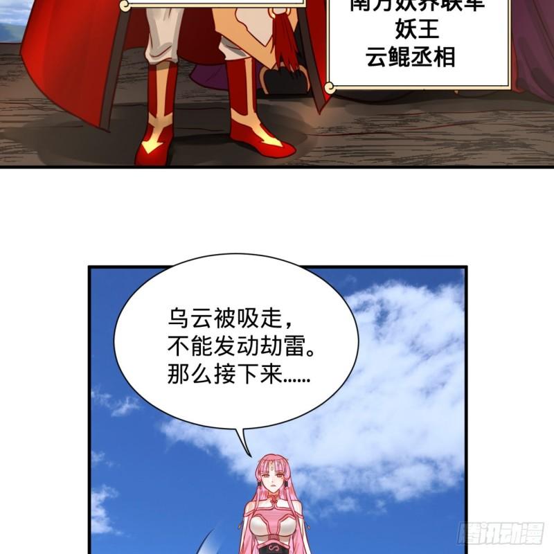 104回 我来陪你玩个痛快36