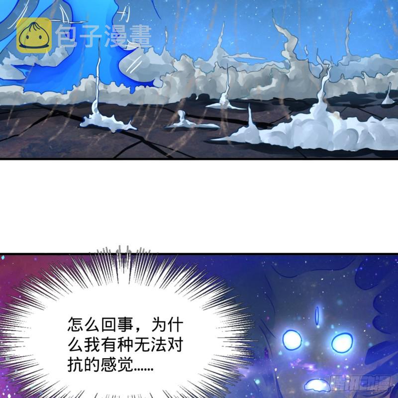 172回 这招我早就尝过啦！4