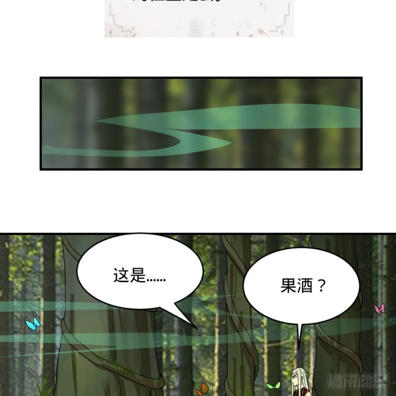 127回 尿死龙52