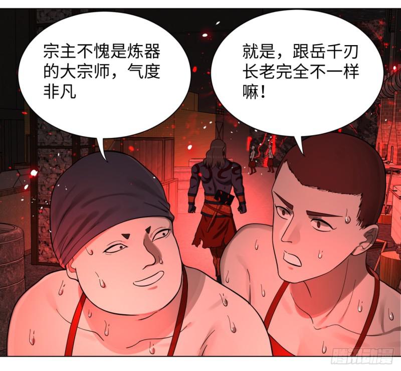 57回 迷城40
