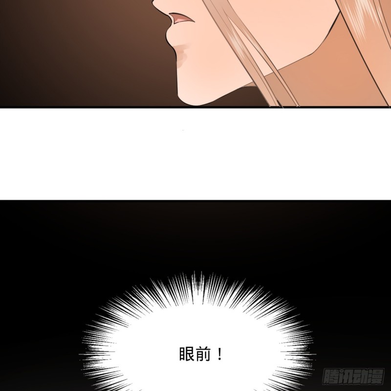 152回 一成的真元96