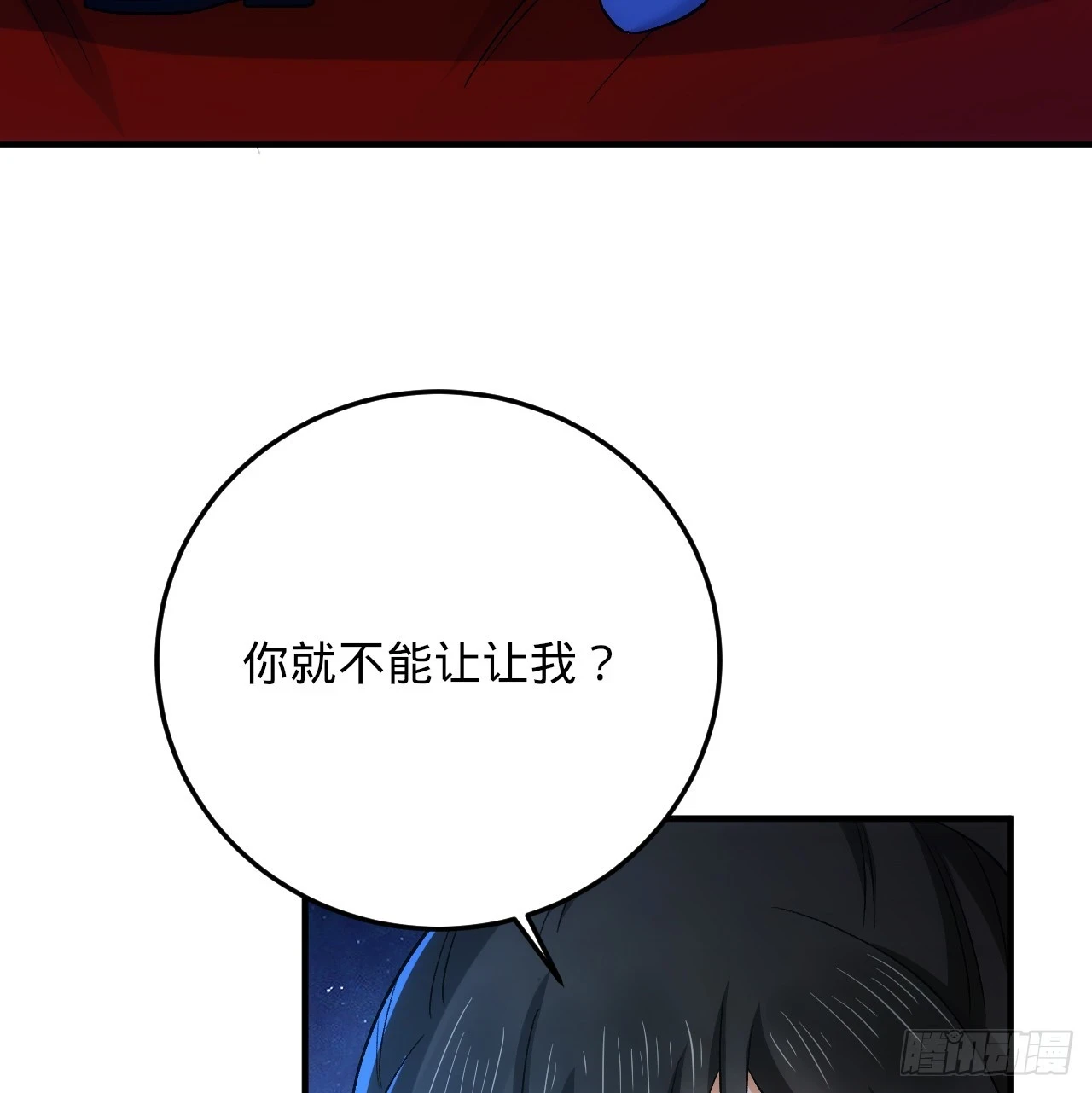 345回 陛下，请吔尸17
