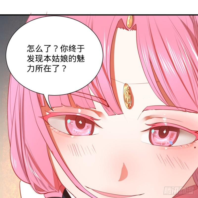 92回 我想刨你家祖坟30