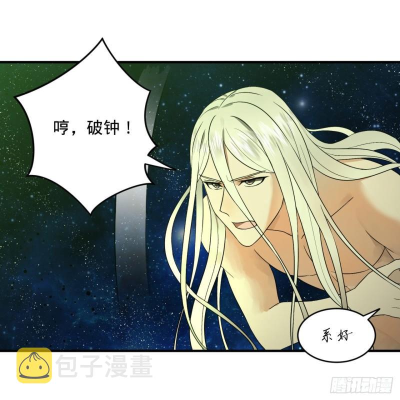 124回 66666层突破！102