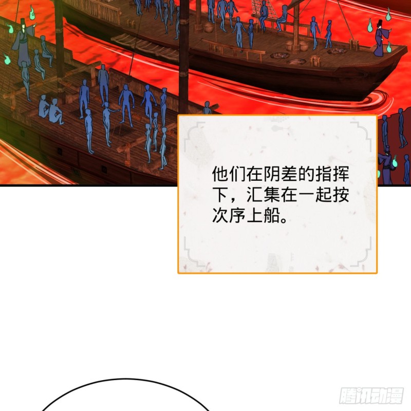 191回 仙光宝相33