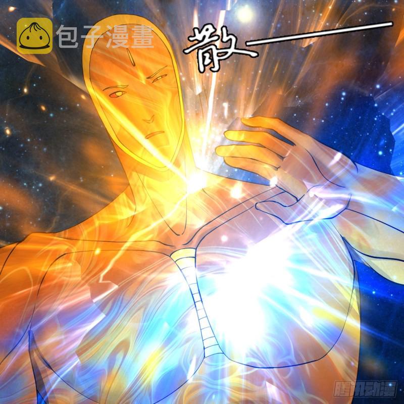 223回 新的天妒，东皇太一79