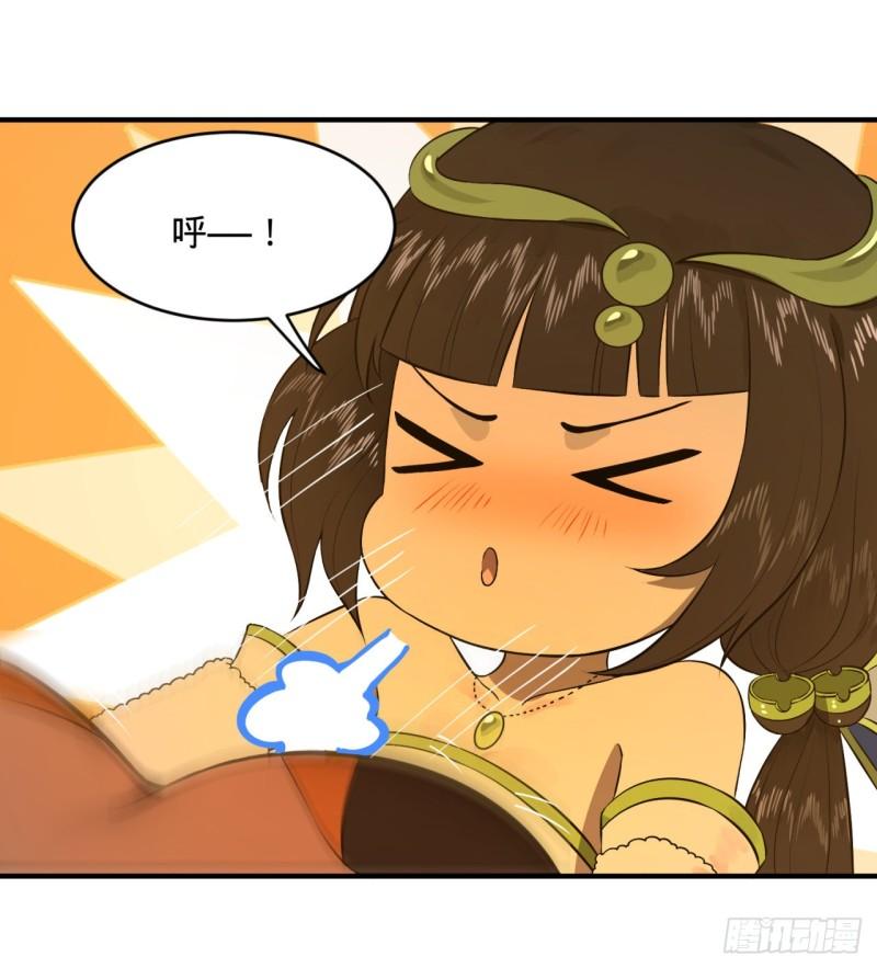 143回 天帝赐婚90