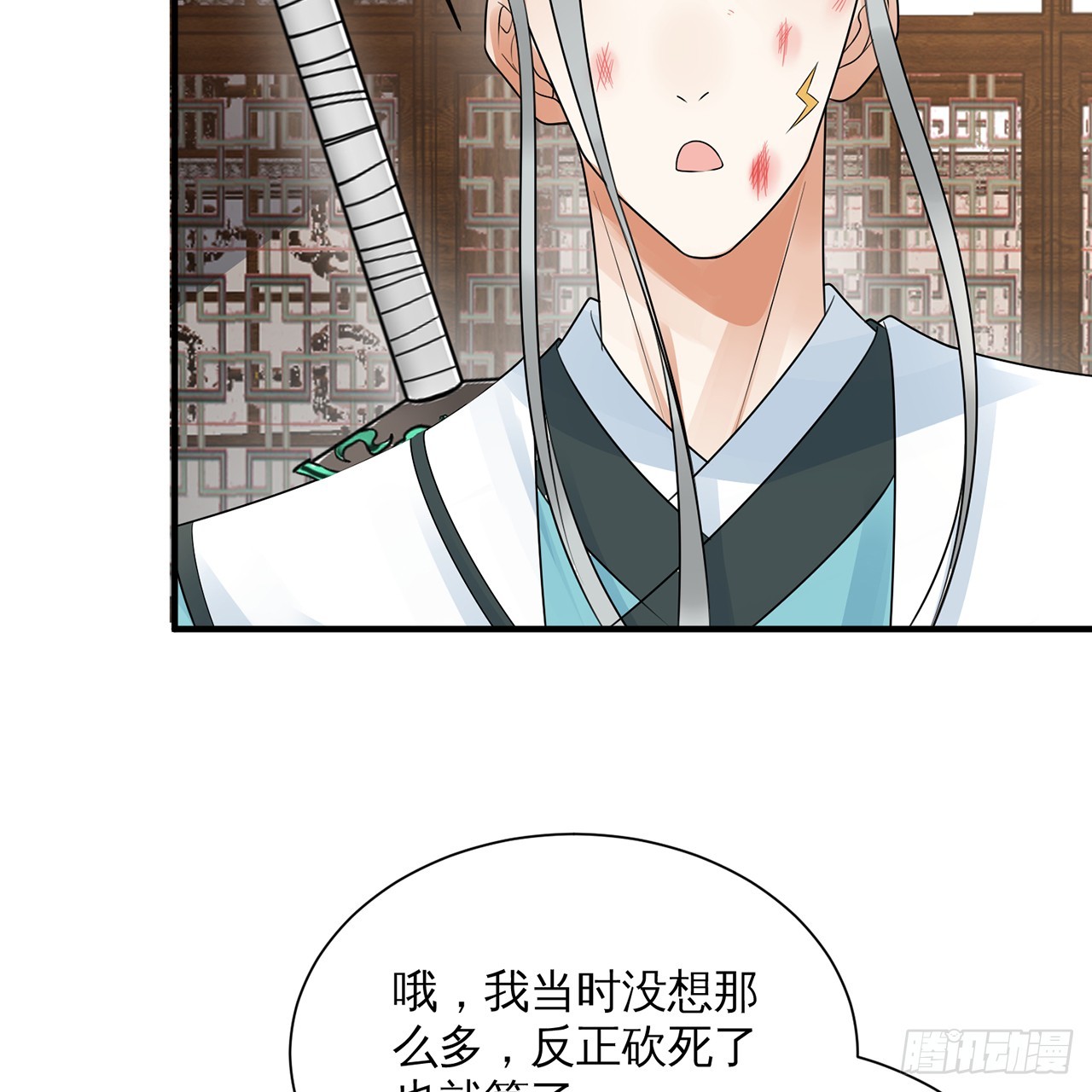 320回 他的复读程度在你之上97