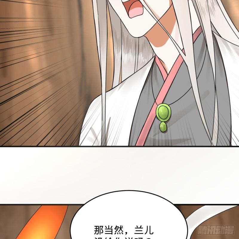 147回 一生一次47