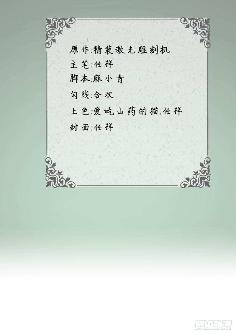 34回 为师教你打人12
