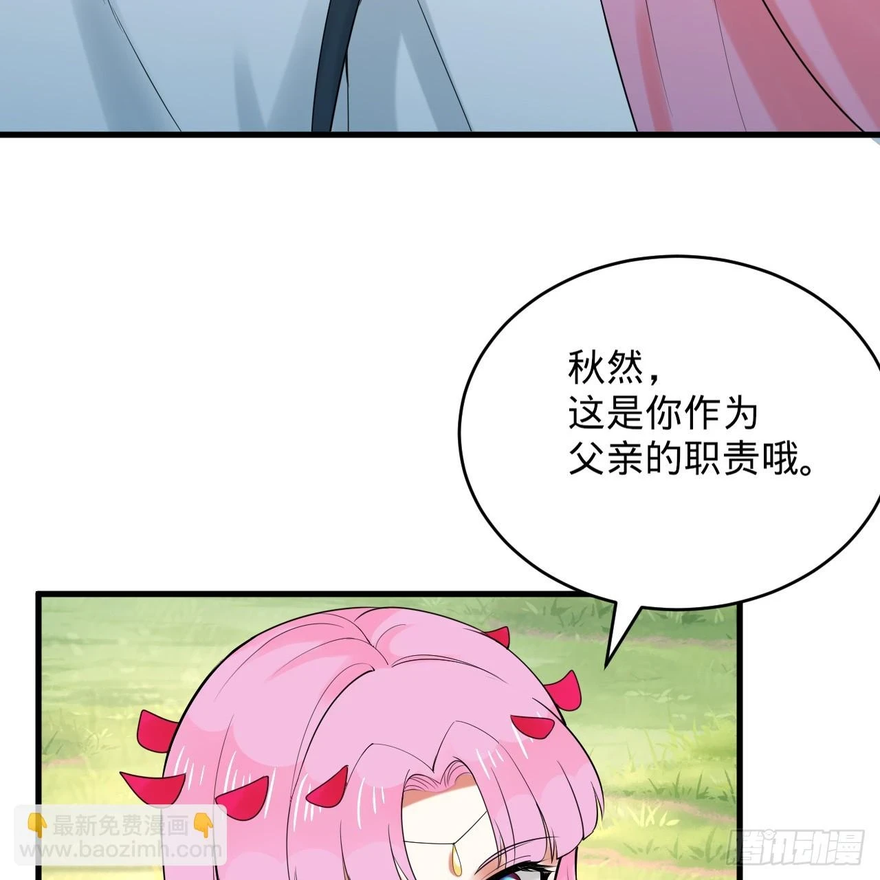 343回 儿子，正当防卫！139