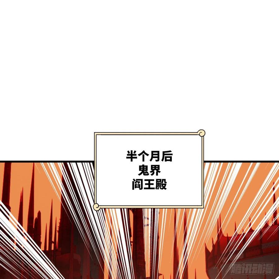 269回 唉呀妈呀可算是解脱了39