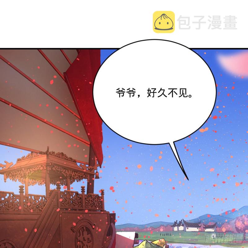 184回 扶桑仙宫2