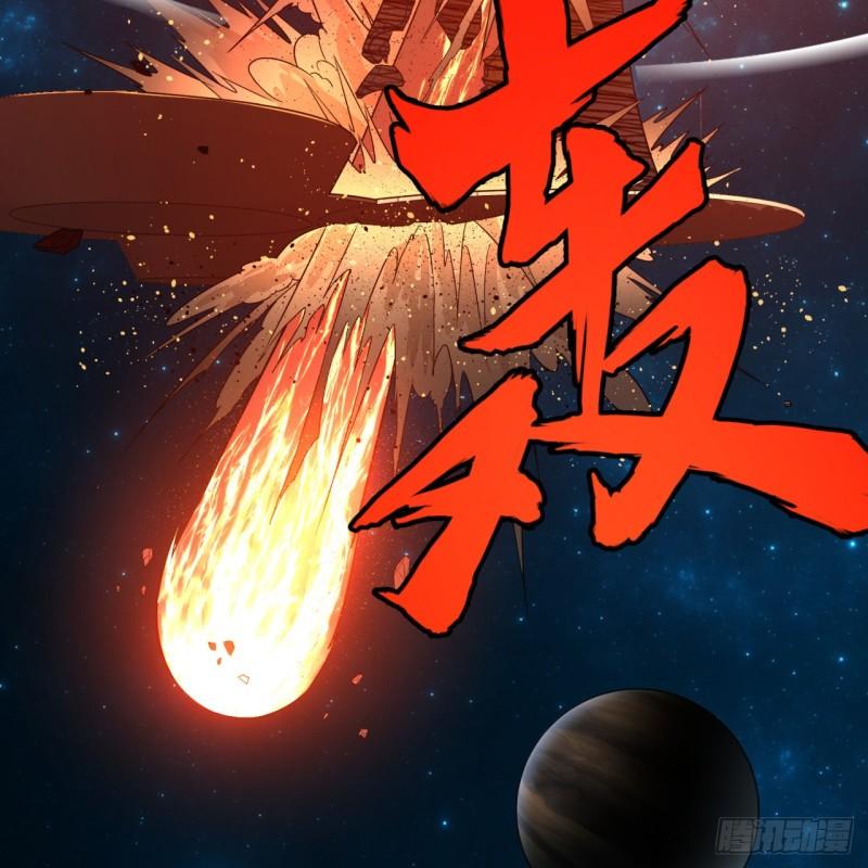 122回 苏醒的巨神19