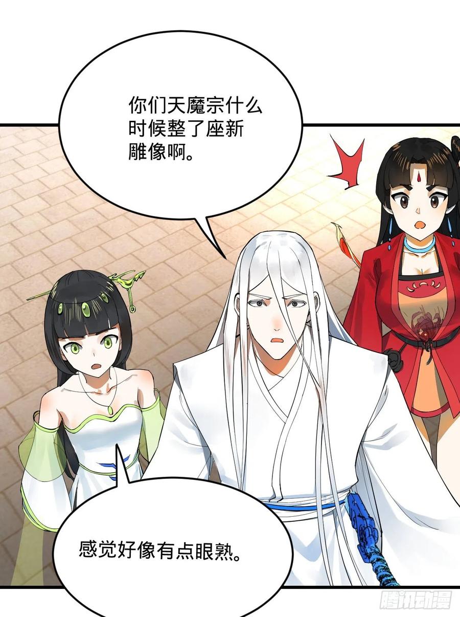 258回 沸屎地狱94