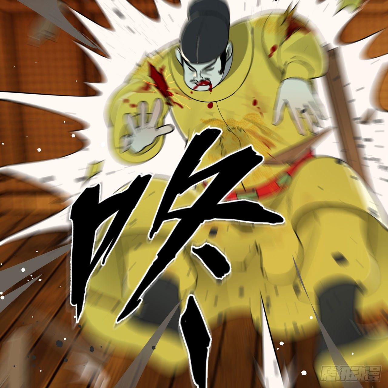 281回 烟波钓鱼叟7
