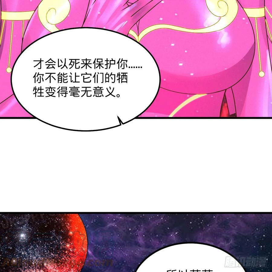 355回 留下他们的后代吧76