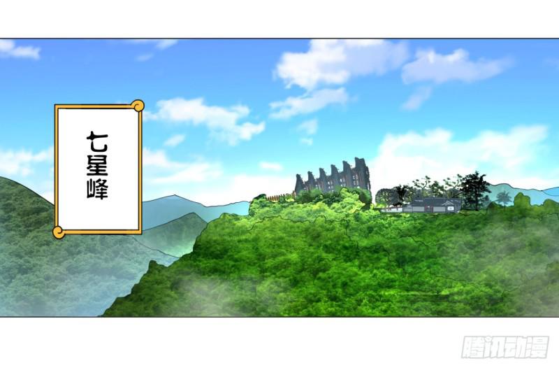 24回 小崽子们搞事情啊37