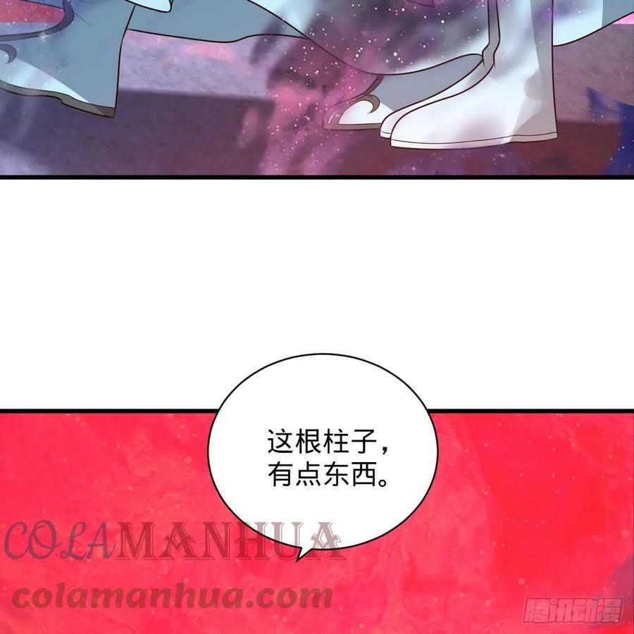 349回 神秘的圣柱116