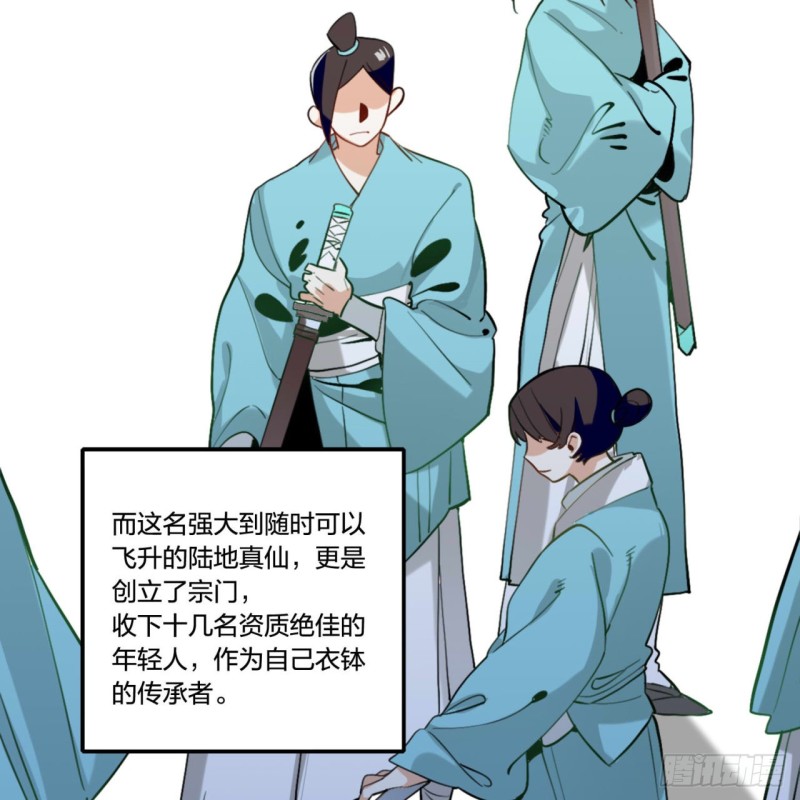 白秋然特别番外篇017