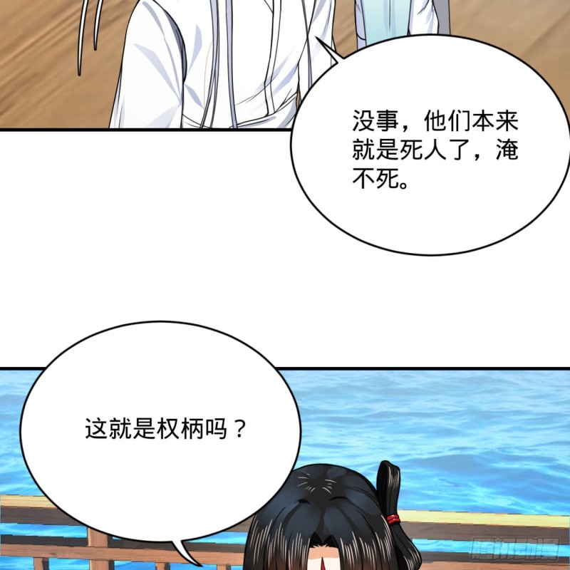 181回 鬼界最高级别通缉68