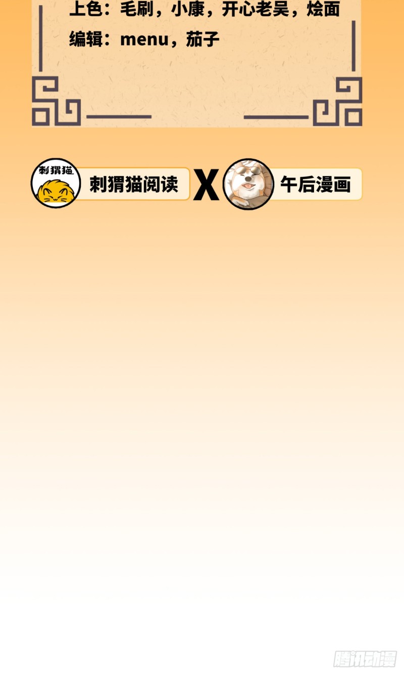 163回 五大境界5