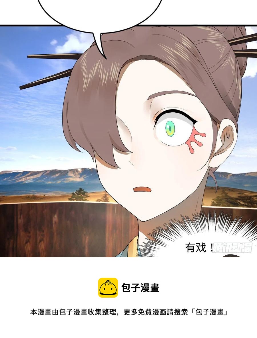 277回 解千柔的苦恼64