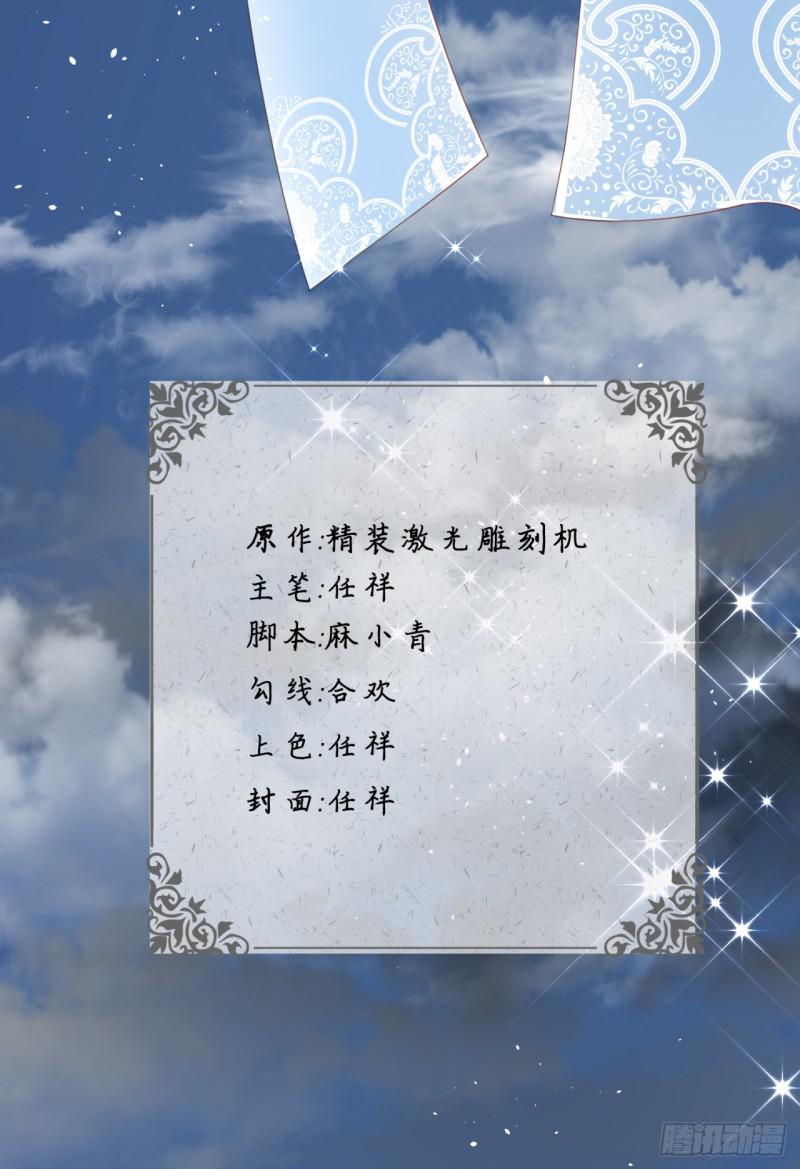 44回 扁他们2