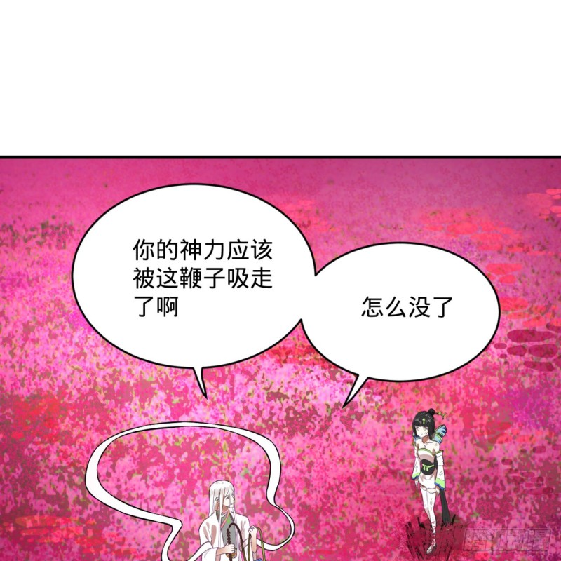156回 白立2